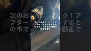 アドレス125gのマフラーガスケットと、ボルト締め付け！アフターファイヤーなおったとおもいます！次の動画で始動動画！#アフターファイヤー