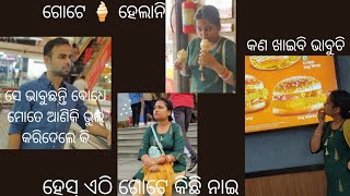 ଟିକେ ସପିଙ୍ଗ ବେଶି କଥା (ସାବିତ୍ରୀ ବ୍ରତ ପାଇଁ) -- (Day with Me)