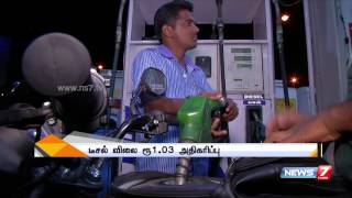 பெட்ரோல் விலை லிட்டருக்கு 42 காசு உயர்வு | News7Tamil