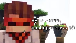 ну вы сами разберëтесь... ой