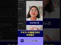 2行テロップを中央を基準に改行する時短ワザ【premiere pro プレミアプロ チュートリアル】