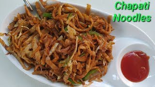 ರುಚಿಯಾದ ಚಪಾತಿ ನೂಡಲ್ಸ್ | Chapati Noodles Recipe in Kannada | Leftover Chapati Noodles in kannada