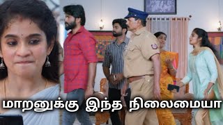 Veera Serial 30.12.2024 Promo Review மாறனுக்கு இந்த நிலைமையா