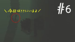 【Rain World】なめくじ猫とおさんぽしてくる#６【ゲーム実況】