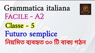 ভবিষ্যৎ কালের গঠন ; নিয়মিত ব্যবহৃত ৩০ টি বাক্য গঠন; Futuro semplice