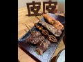 新竹 「 毛起來喫寵物日式居酒屋 」 寵物友善餐廳 串燒 宵夜｜ 柴犬皮皮我不皮 柴犬 新竹美食 新竹