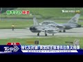 漢光後緊接精準武器操演 海空軍8月實彈射擊 驗證反艦能力｜十點不一樣20230719@tvbsnews02