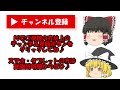 【ゆっくりモンスト】キスキル・リラ当てたい！100連スターライトミラージュガチャ！