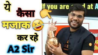 A2 sir is Funny video 🤣 | A2 Sir Comedy video | Arvind Arora Funny Video | #shorts , #a2sir, | 🔥🔥😂