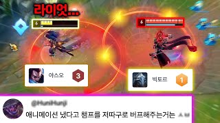 출시 11년 전 VS 3일 전