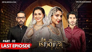 Ishqiya Last Episode | Part 2 | Feroze Khan | Hania Aamir | Ramsha Khan | ARY Digital [Subtitle Eng]