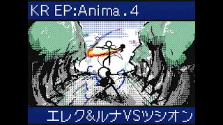 Knight road - EP:Anima.4 / うまそうすきしどんす【棒人間バトル】