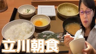 立川モーニング【やよい軒立川北店】納豆朝食　生たまご