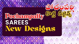 Pochampally Ikat  Sarees New Designs | 2025 Models