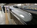 2025年1月4日東海道新幹線東京 駅 14·15番線停車中→発車·n700s 系 ·j·h編成運行 14番線j38編成755aこだま755号 15番線h5編成89aのぞみ89号