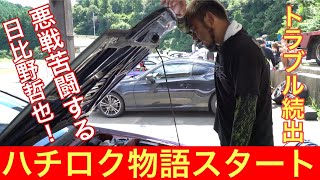 【スタートするよ～！】日比野哲也がAE86(ヒビハチ??)を１から成長させていく物語。　〘其の壱〙