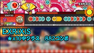 【創作譜面】EXRiXiS / よみぃ（2024公募採用楽曲）【太鼓さん次郎　TNDE】