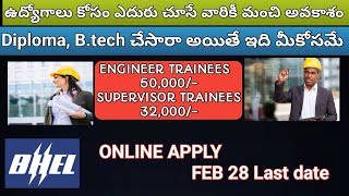 LATEST JOB UPDATES 2025|DIPLOMA BASED JOBS 2025|B Tech BASED JOBS 2025|BHEL LATEST JOB NOTIFICATION