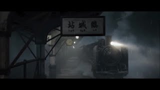 Railway Heroes - 铁道英雄 (2021) Train Scene 2 (TRAINS IN MOVIES #11)