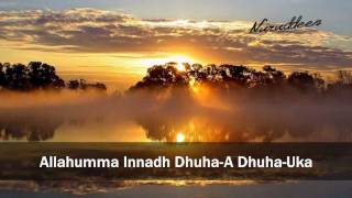 Doa Solat Dhuha (Lyric) - Unic