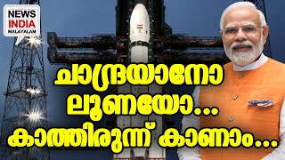 ഇന്ത്യയും റഷ്യയും തമ്മില്‍... | NEWS INDIA MALAYALAM