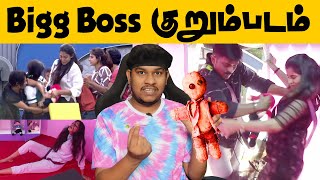 Azeem-க்கு குறும்படம் ரெடி!  Azeem vs Dhanalakshmi | Bigg Boss 6 Tamil Kurumpadam | Ayesha, Sherina