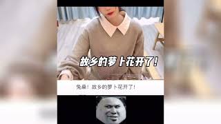 勁爆搞笑系列~中國大陸各種奇葩人名集錦~~~勁爆搞笑，爆笑，情侶惡搞，開心幽默。