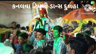 Night Time કનલવા ટિમલી ડાન્સ આદિવાસી ઘૈડી આબા ફલીયા દુલ્હા ડાન્સ ll kanalva Timli Dance Full