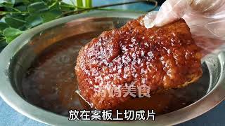 难怪酒店的扣肉那么好吃，原来诀窍在这里，学会给家人露一手吧