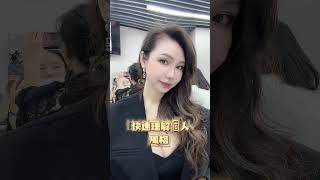 【Lia紋繡學苑】美感有先天與後天，天賦與後來努力學習 、如果有先天+後天=行業王炸💥