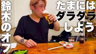 【鈴木のオフ】栃木県足利市『手打ちラーメン 桂林』でdinner【Suzuki's free time】