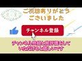 【虎に翼 反応集】9月13日 金 のみんなの感想【朝ドラ120話】伊藤沙莉，岡田将生，滝藤賢一，沢村一樹，松山ケンイチ，池田朱那，石橋菜津美