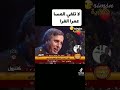 قصيدة لا تلفي المسا للمرحوم الشاعر عمر الفرا عمرالفرا حمدة شاعرالبادية