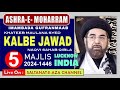 🔴 Maulana Kalbe Jawad Naqvi | 5th Majlis | Ashra 2024 - 1446 | Imambada Ghufranmaab | Lucknow India