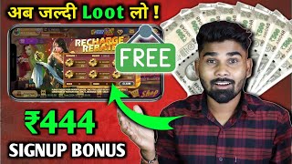 New rummy app sign up bonus 51 today | New rummy app | New rummy app 2024