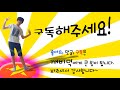 깨비덕의 애창동요율동 카레 음식동요 테마동요