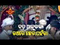 Bahuda Yatra- Puri Gajapati Performs Chhera Panhara Atop Lord Balabhadra’s Chariot