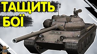 VZ 55 - ЧЕСНИЙ ОГЛЯД 🔥 ВЗ 55 WoT Blitz