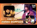 Abbo Nee Amma Goppade Song Live Performance By Yasaswi Kondepudi & Sankeerthana Kondepudi
