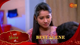 Navi janmen Mi - Best Scene | 19 Jan 2025 | Full Ep FREE on SUN NXT | Sun Marathi