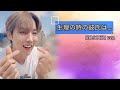 【bts妄想】生理の時の彼氏は…hosoku ver.