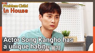 Actor Song Kangho has a unique habit (Problem Child in House) | KBS WORLD TV 210729