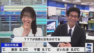 【高山奈々】777に布教されて白米派になったぐっさん【山口剛央】