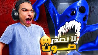 تختيم بان بان 6 : العنكبوت ناب ناب اصبح صديقي😳 | Garten of Banban 6