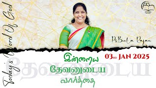 இன்றைய தேவனுடைய வார்த்தை || Today's Word of God || Ps.Beula || Smyrna Ministries || 03rd Jan 2025