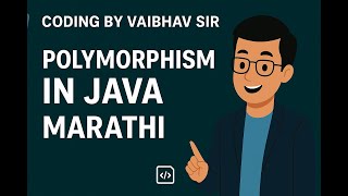 Polymorphism in java explained in Marathi | oops concept in java | types of polymorphism
