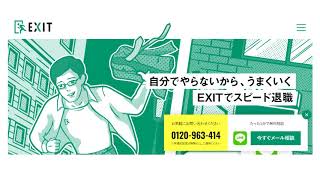 イケハヤの名言：会社を辞めるのは甘えではありません、そこにしがみついているのが甘えなんです。