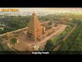 the great rajarajan s tanjai big temple documentary தஞ்சை பெரிய கோவில் sinojkiyan tamilnadu