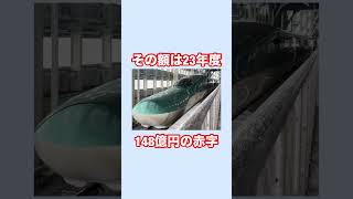 北海道新幹線は本当に失敗なの？