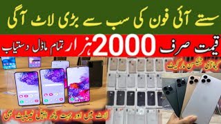 Imported Used Iphone And Tablet at Kamari Jackson Market |  Mobile Market  cheep price in jeckson
